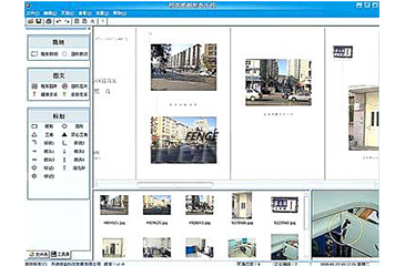 W017、現(xiàn)場(chǎng)照相制卷系統(tǒng)【單機(jī)版】